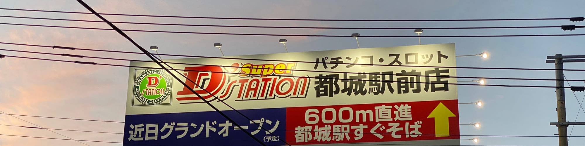 プライバシーポリシー