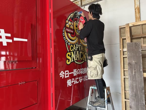 車両文字入れ・ラッピング